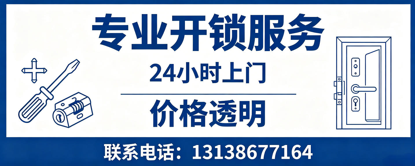 衡东 配汽车芯片钥匙｜车钥匙全丢匹配、汽车遥控配制上门服务